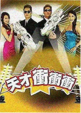 春日暖阳剧集封面